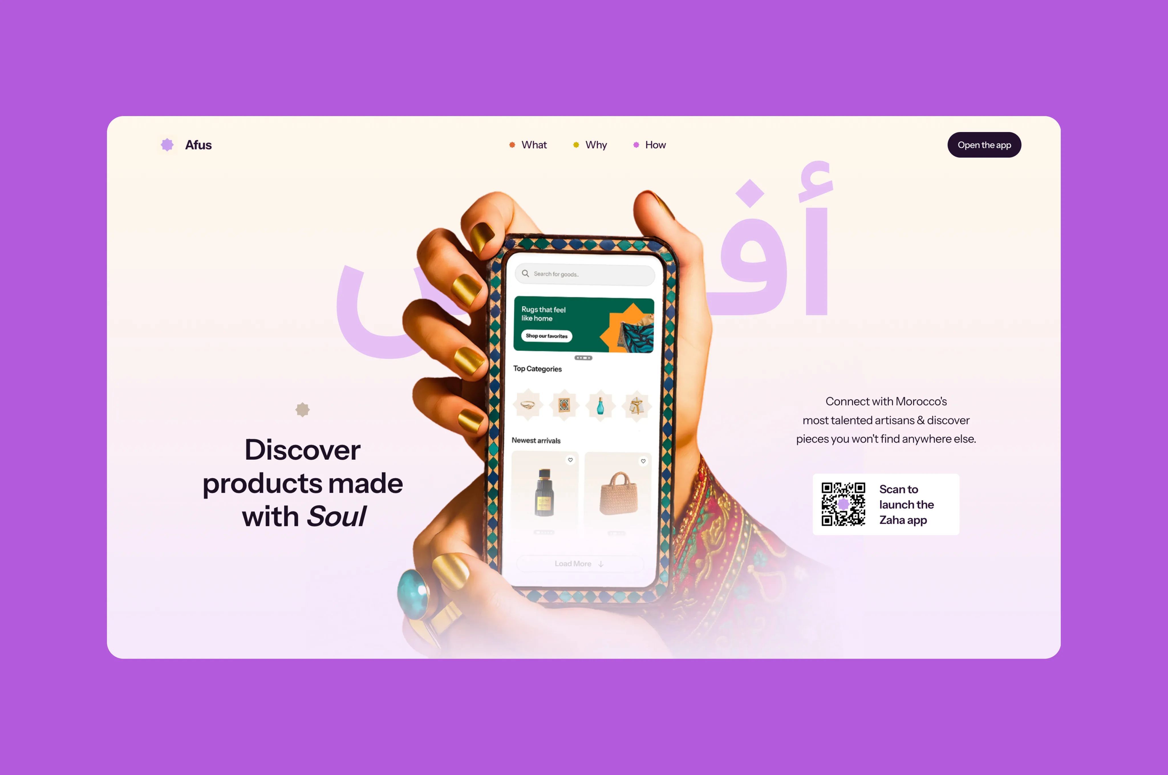 Marketplace home and category discovery